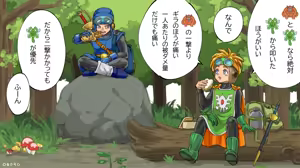 Page 281 of Oboro - preview thumbnail