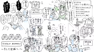 Page 282 of Oboro - preview thumbnail
