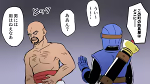 Page 286 of Oboro - preview thumbnail