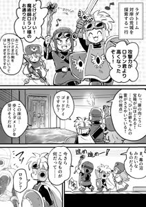Page 296 of Oboro - preview thumbnail