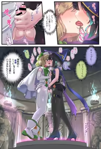 Page 30 of Oboro - preview thumbnail
