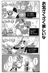 Page 308 of Oboro - preview thumbnail