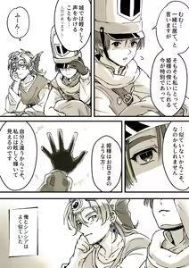 Page 314 of Oboro - preview thumbnail