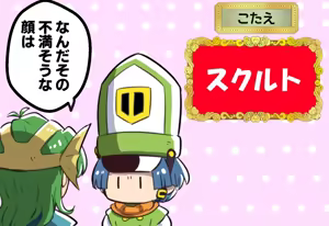 Page 322 of Oboro - preview thumbnail