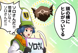 Page 325 of Oboro - preview thumbnail