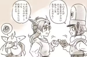 Page 333 of Oboro - preview thumbnail