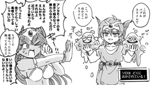 Page 335 of Oboro - preview thumbnail