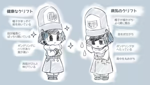 Page 370 of Oboro - preview thumbnail