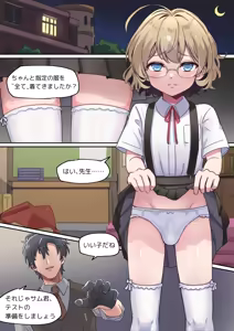 Page 41 of Oboro - preview thumbnail