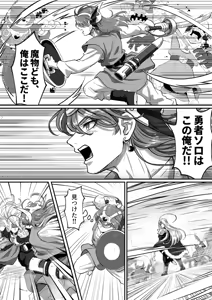 Page 456 of Oboro - preview thumbnail