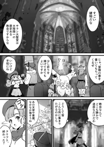 Page 512 of Oboro - preview thumbnail