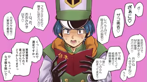 Page 525 of Oboro - preview thumbnail