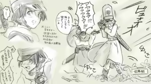 Page 542 of Oboro - preview thumbnail
