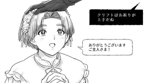 Page 553 of Oboro - preview thumbnail