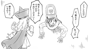 Page 584 of Oboro - preview thumbnail