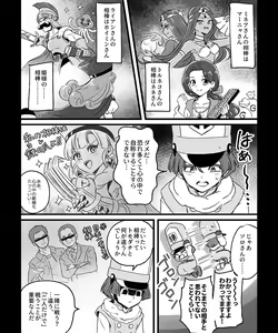 Page 664 of Oboro - preview thumbnail