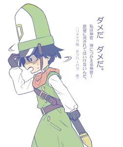 Page 673 of Oboro - preview thumbnail