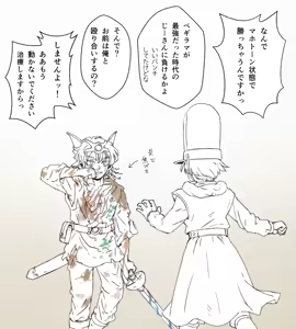 Page 681 of Oboro - preview thumbnail