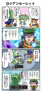 Page 684 of Oboro - preview thumbnail