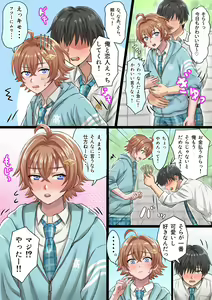 Page 12 of Piko - preview thumbnail