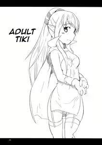 Page 24 of Nakushita Mono - preview thumbnail