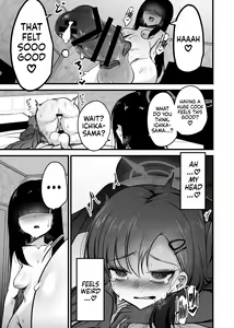 Page 18 of Nakamasa Ichika VS Dekachin Mob-chan - preview thumbnail