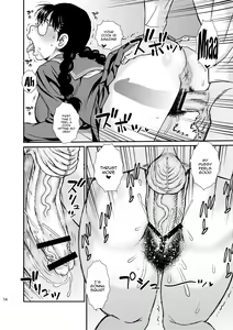 Page 13 of Tatsumi-san no - preview thumbnail