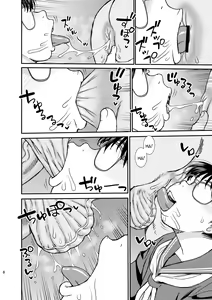 Page 7 of Tatsumi-san no - preview thumbnail