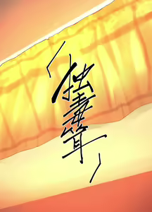 Page 20 of Camera o Tsukatte Odoseba Iijan - preview thumbnail