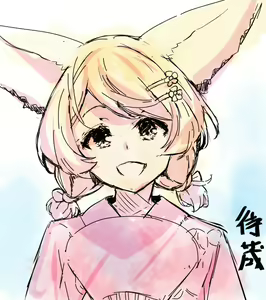 Page 272 of 待蔵 yuuji8668 - preview thumbnail