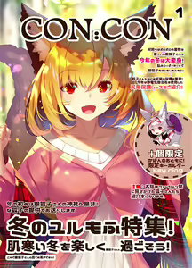 Page 352 of 待蔵 yuuji8668 - preview thumbnail