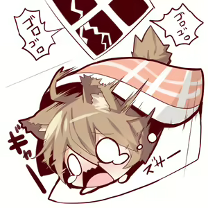 Page 529 of 待蔵 yuuji8668 - preview thumbnail