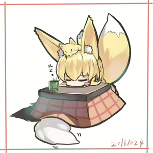 Page 602 of 待蔵 yuuji8668 - preview thumbnail