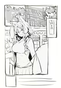 Page 78 of 待蔵 yuuji8668 - preview thumbnail