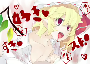 Page 827 of 待蔵 yuuji8668 - preview thumbnail