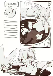 Page 84 of 待蔵 yuuji8668 - preview thumbnail