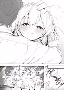 Page 16 of Haisui no Jin | 背水之阵 - preview thumbnail