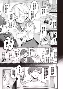 Page 3 of Haisui no Jin | 背水之阵 - preview thumbnail