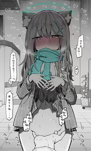 Page 8 of Shiroko - preview thumbnail