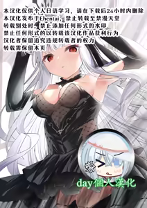 META Heika no Ecchi na Manga 6p - hentai manga cover image