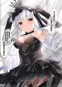 Page 3 of META Heika no Ecchi na Manga 6p - preview thumbnail