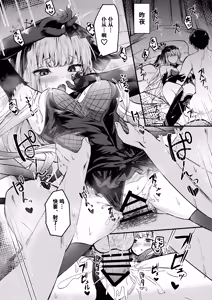 Page 4 of META Heika no Ecchi na Manga 6p - preview thumbnail