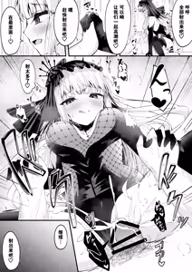 Page 7 of META Heika no Ecchi na Manga 6p - preview thumbnail