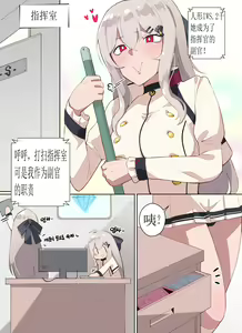Page 3 of Sex Addicted IWS - preview thumbnail