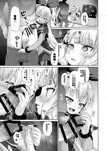 Page 6 of Kinpatsu Fabulous-chan - preview thumbnail