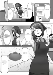 Page 19 of Nureta Ajisai 2 - preview thumbnail