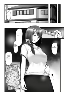 Page 4 of Nureta Ajisai 3 - preview thumbnail