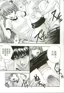 Page 15 of A-two - preview thumbnail