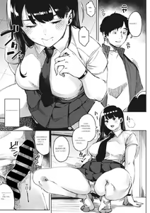 Page 13 of Chiru to Furu Zenpen - preview thumbnail