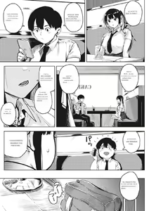 Page 17 of Chiru to Furu Zenpen - preview thumbnail